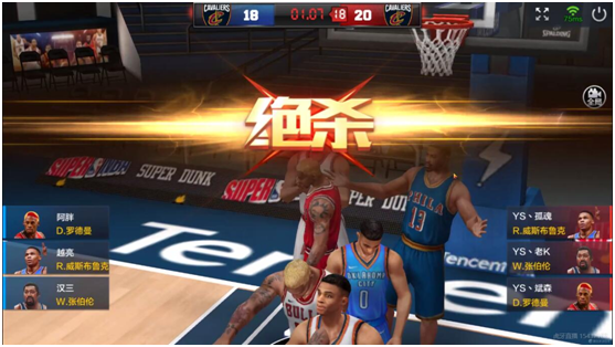 全矿井三维数字孪生系统